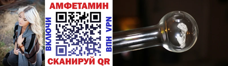 магазин продажи наркотиков  Южа  гидра зеркало  АМФЕТАМИН Розовый 