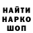 COCAIN Колумбийский Radik Garifullin
