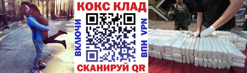 COCAIN Fish Scale  цены наркотик  Южа 