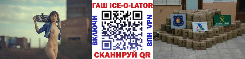 omg зеркало  Южа  ГАШИШ hashish 