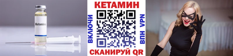KRAKEN ONION  Южа  КЕТАМИН ketamine 