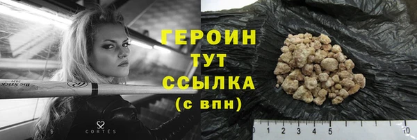 мефедрон мука Лихославль