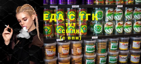 мефедрон мука Лихославль