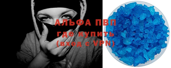мефедрон мука Лихославль