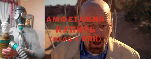 мефедрон мука Лихославль