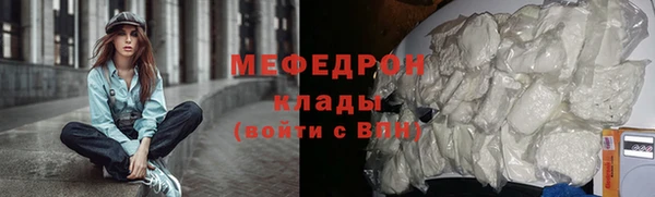 мефедрон мука Лихославль