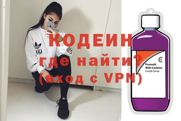мефедрон мука Лихославль