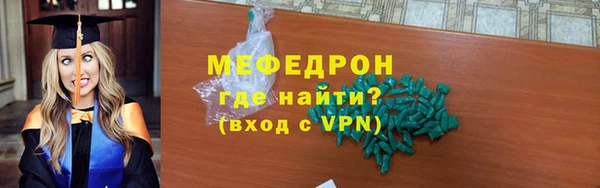 мефедрон мука Лихославль
