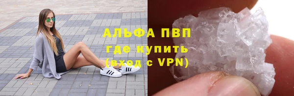 мефедрон мука Лихославль
