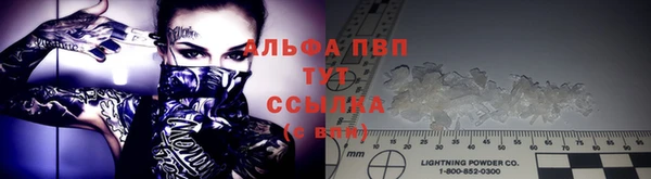 мефедрон мука Лихославль