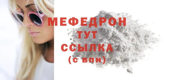 mdpv Лиски