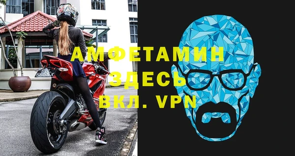 мефедрон мука Лихославль