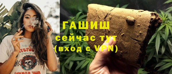 мефедрон мука Верея