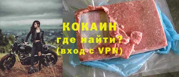 мефедрон мука Лихославль