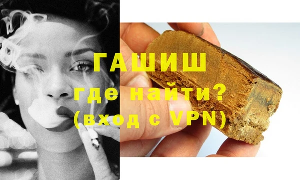 мефедрон мука Лихославль