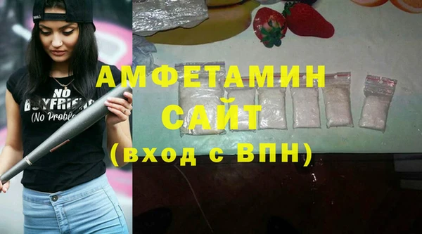 мефедрон мука Лихославль