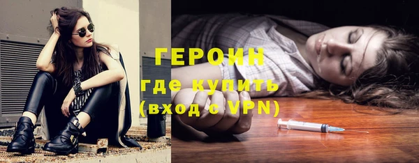 мефедрон мука Лихославль