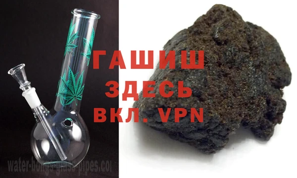 мефедрон мука Лихославль