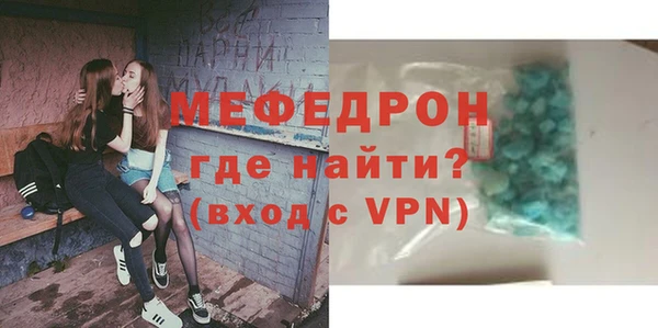 mdpv Лиски