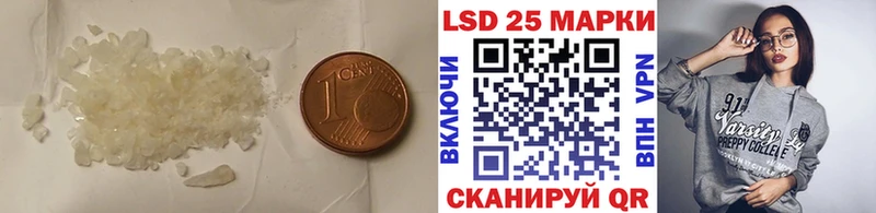 ЛСД экстази кислота  Южа 