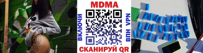 МДМА VHQ  Южа 