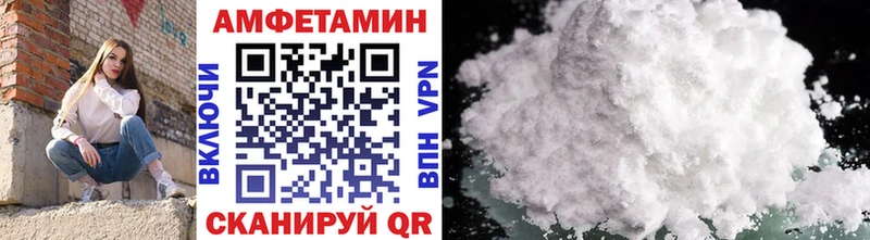 где купить наркоту  Южа  mega маркетплейс  Метамфетамин витя 